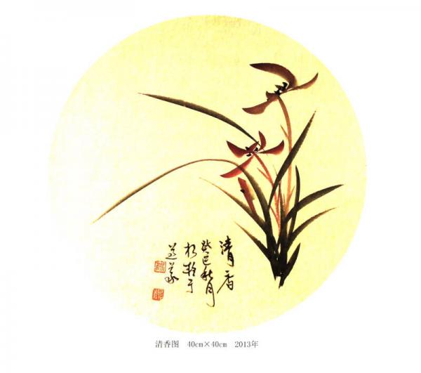 当代画兰大师：杨根柱