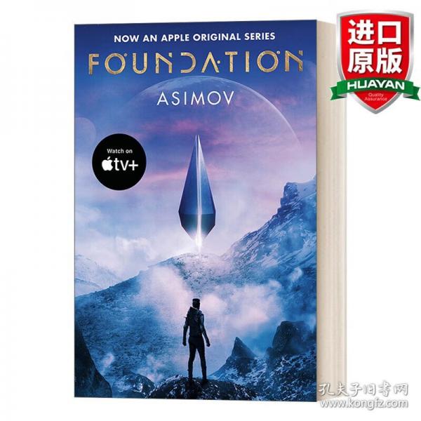 英文原版 Foundation  