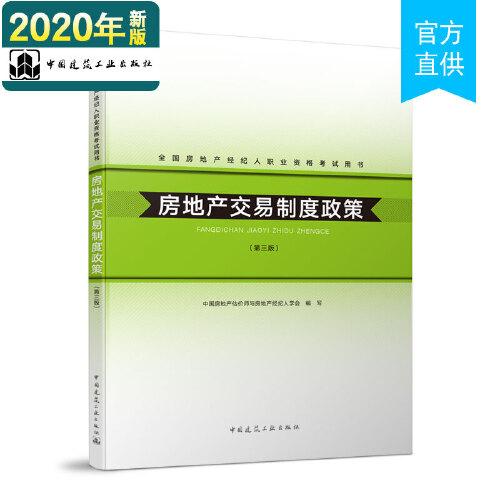 城市生态安全格局：生态城市建设途径 : 武汉市五里界光谷“伊托邦”案例