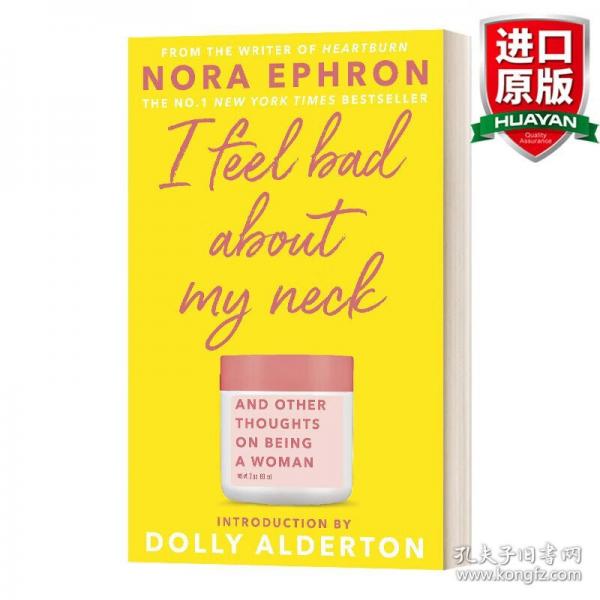 英文原版 I Feel Bad About My Neck 我的脖子讓我很不爽 