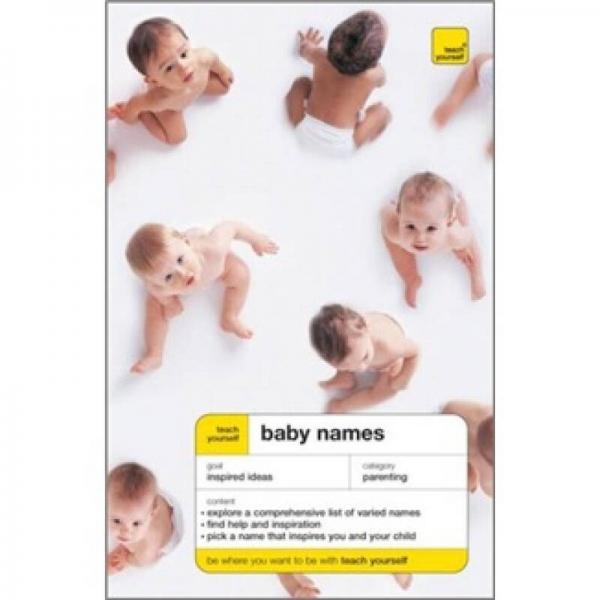 Baby Names[自學(xué)系列：起名字的學(xué)問]
