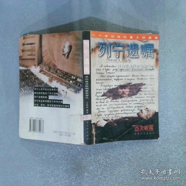 世界一流著名微型小說:珍藏本