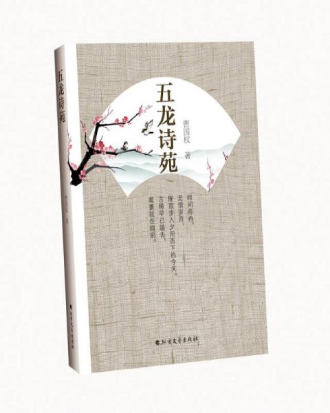五龍?jiān)娫? onerror=