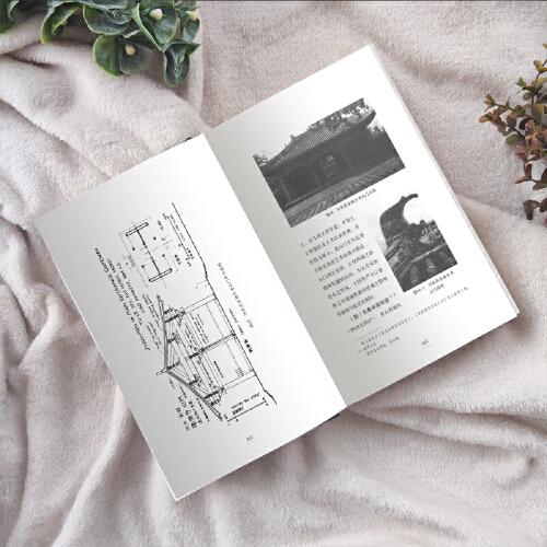 梁思成：中国建筑史