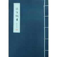 #灶下桐音ISBN9787512022737