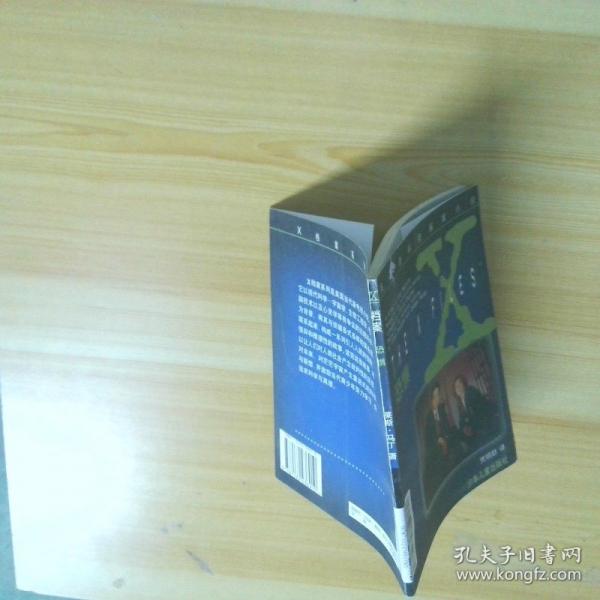 恐懼