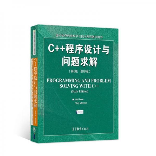 C++程序設(shè)計與問題求解（第6版影印版）
