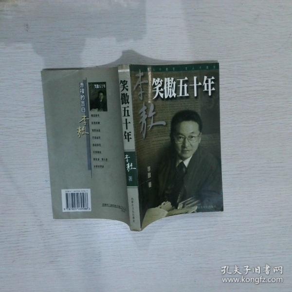 運輸企業(yè)運營與管理實務全書