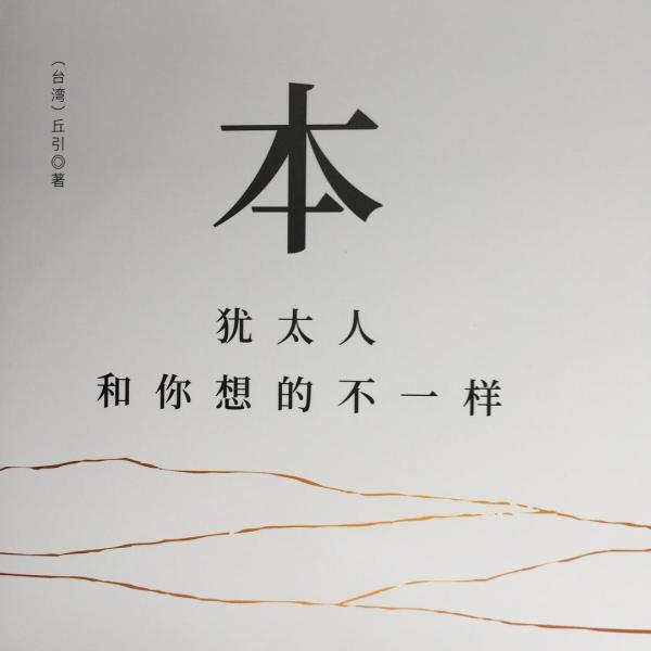 本來(lái)