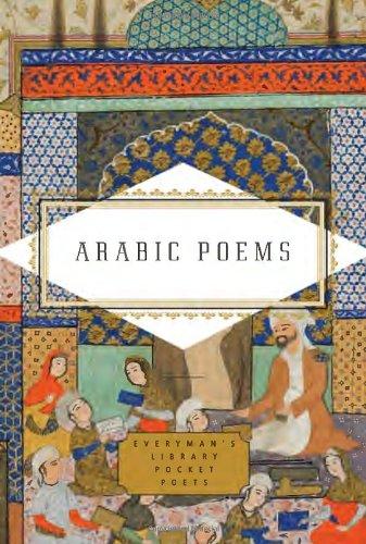 ArabicPoems