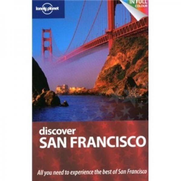 Lonely Planet: Discover San Francisco孤獨星球：發(fā)現(xiàn)舊金山