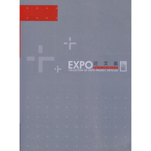 EXPO论文集 2010