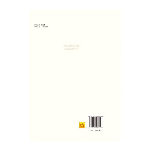 人的发展经济学