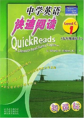 中學英語快速閱讀. level C. 1
