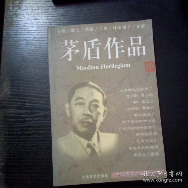 山西文藝創(chuàng)作五十年精品選.報(bào)告文學(xué)卷
