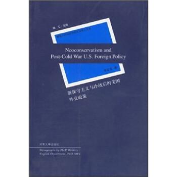 Neoconservatism and post-cold war U.S.foreign policy