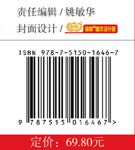 考研数学复习全书