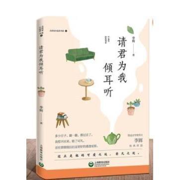 Z7 請(qǐng)君為我傾耳聽(tīng)