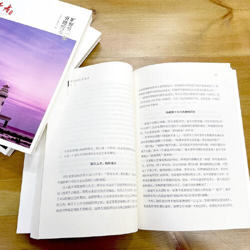 旷野里一颗引路的星