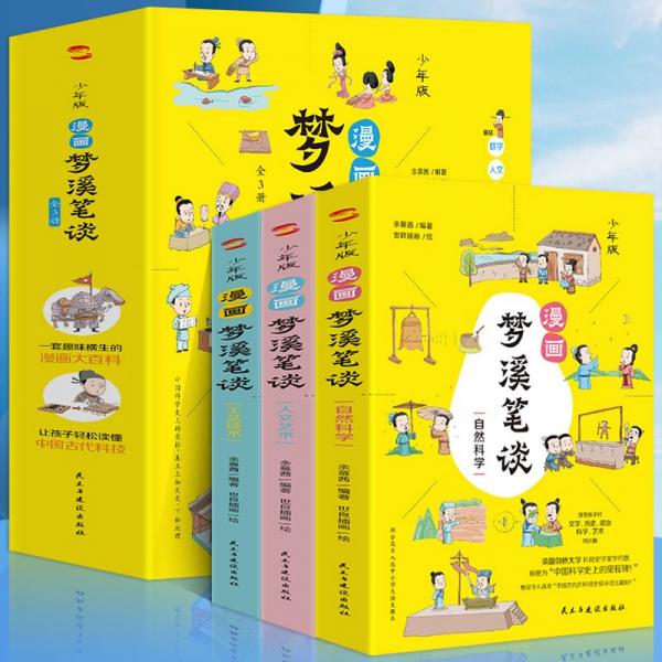 寫字課課練. 六年級(jí). 下冊