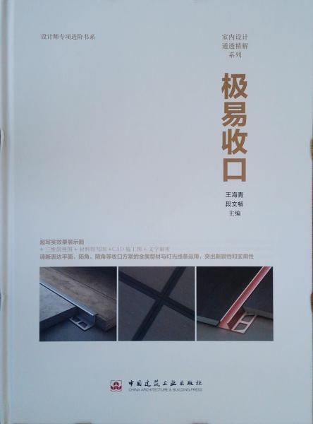 城市的樂章:月湖文化藝術(shù)區(qū)規(guī)劃設(shè)計(jì)