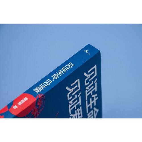 新民说·见证生命，见证爱