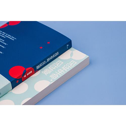 新民说·见证生命，见证爱