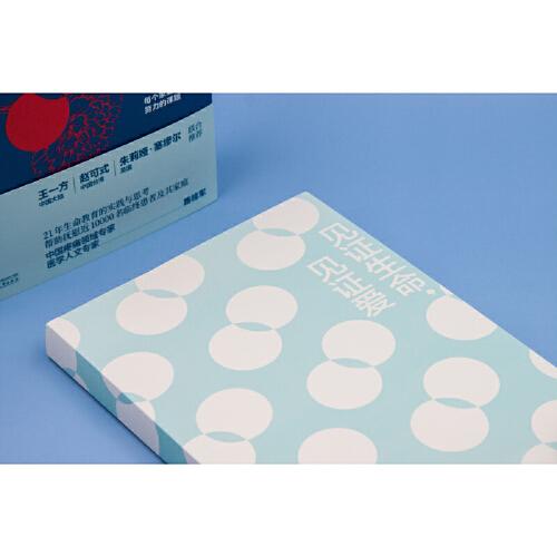 新民说·见证生命，见证爱