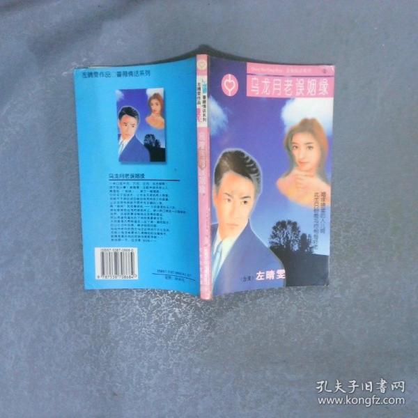 澗水湛如藍(lán)