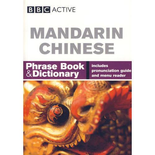Mandarin Chinese Phrase Book Dictionary 学汉语BBC词典