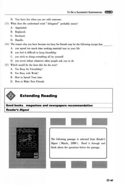 高职高专英语系列：英语阅读教程（第2册）