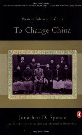 To Change China：To Change China