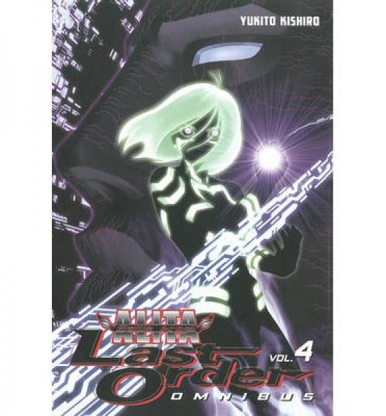 Battle Angel Alita: Last Order Omnibus 4