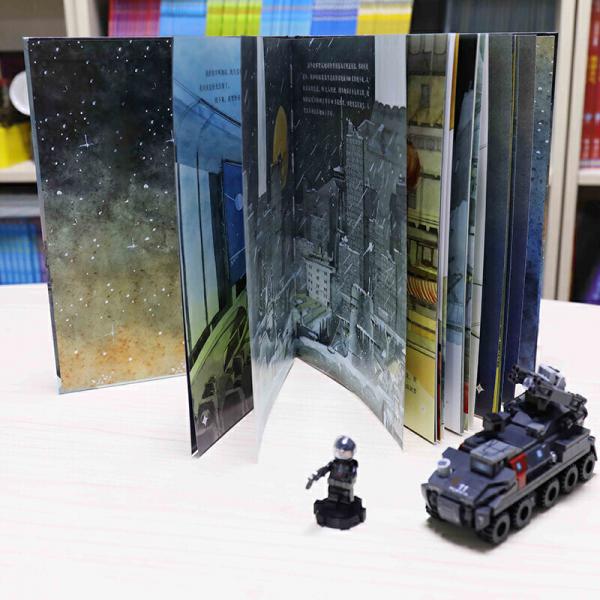 流浪地球电影改编AR绘本