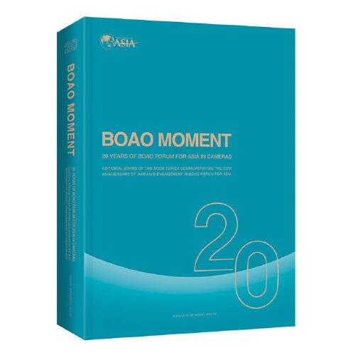 BOAO MOMENT:20 YEARS OF BOAO FORUM FOR ASIA IN CAMERAS