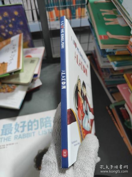 阿拉丁神灯英文