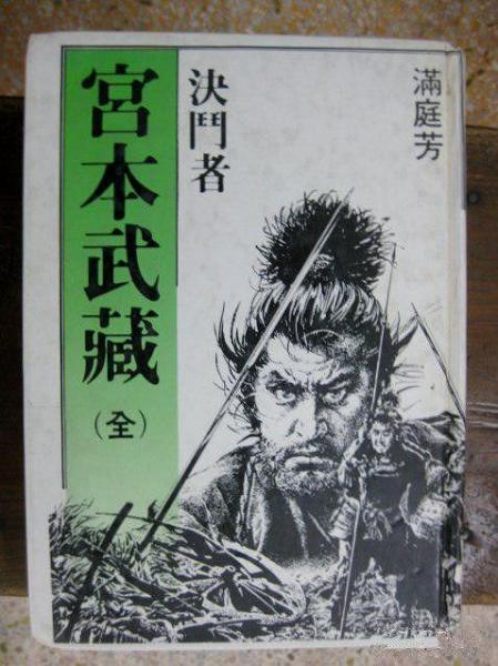 宏覽博物 守望非遺