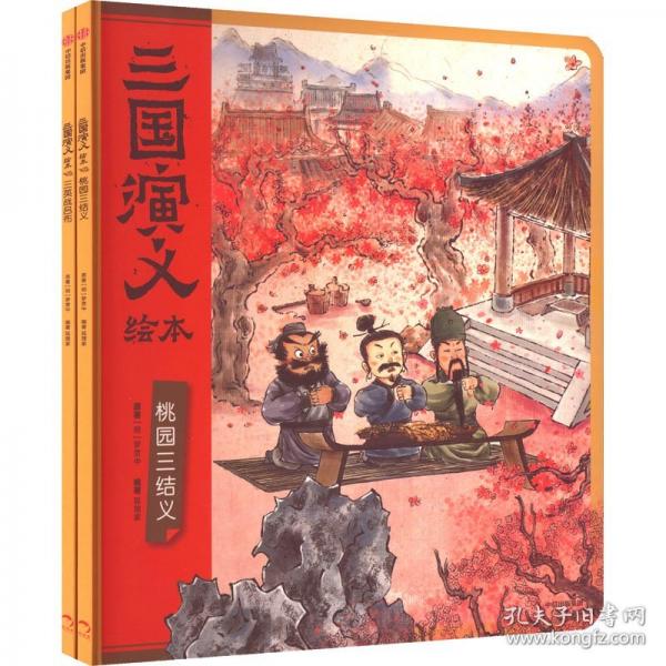 【正版图书】 狐狸家