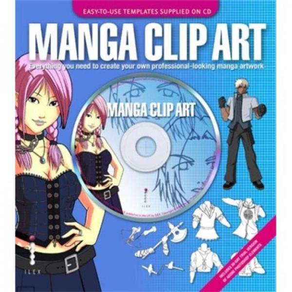 Manga Clip Art[漫畫剪貼畫]