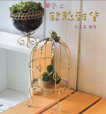 愛上鋁線雜貨
