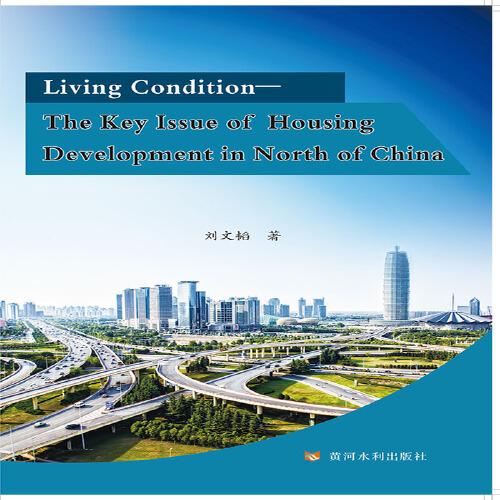 Living Condition——The Key lssue of Housing Developmnet in North of China 北方地区住房舒适度的调查研究