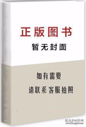 英國文學(xué)導(dǎo)讀