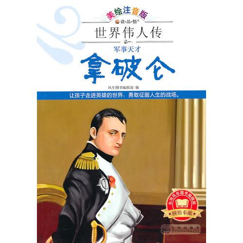 讀·品·悟