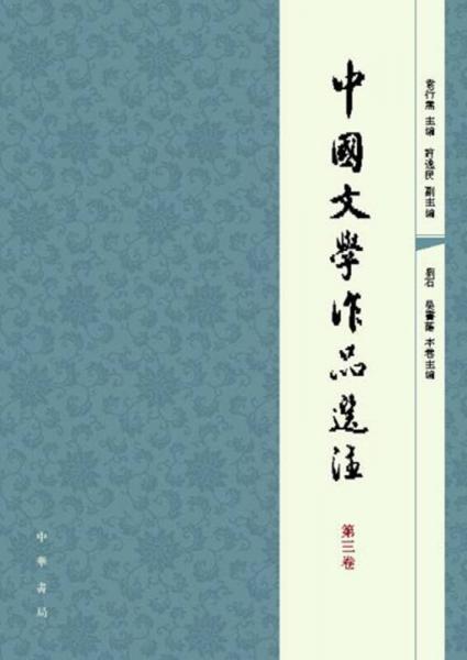 明代黃冊研究