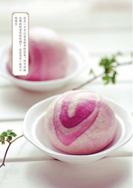 健康爱家系列：念念不忘的面食