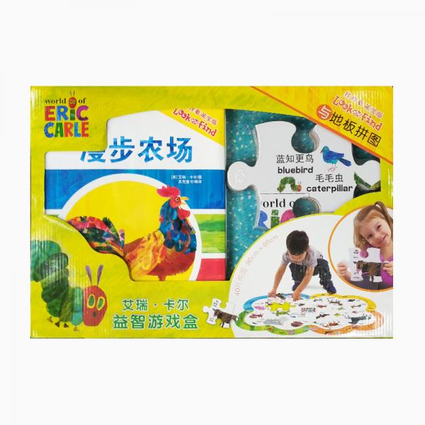 皮克童书·艾瑞·卡尔益智游戏盒