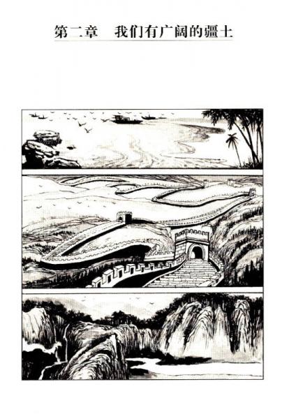 百年百部中国儿童文学经典书系：我们的母亲叫中国