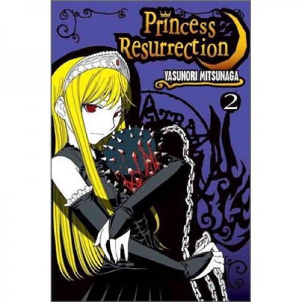 Princess Resurrection 2