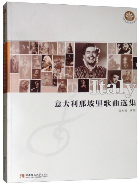 新智能全脑潜能开发课程. 健康.