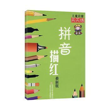 克隆總統(tǒng)